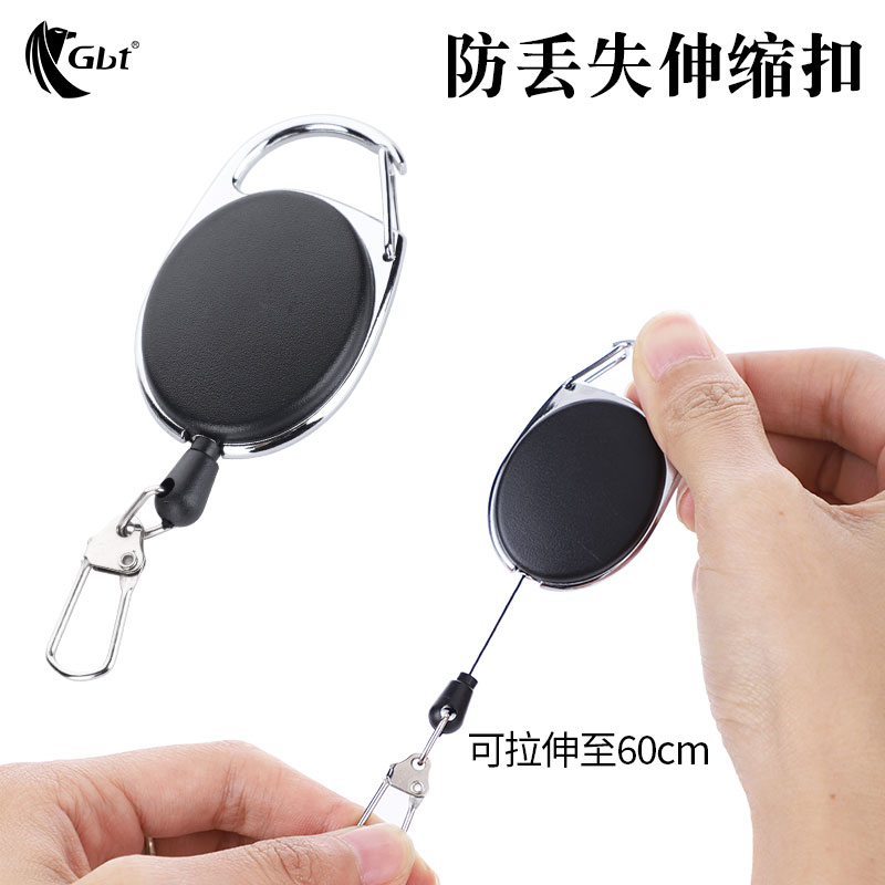 高回弹伸缩尼龙绳钥匙挂件环 防丢防盗钥匙链扣圈易拉扣