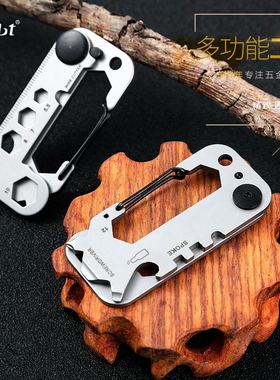 多功能登山扣开瓶器割绳螺丝刀扳手户外精冲EDC工具钥匙扣