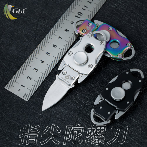 GBT指尖陀螺小刀创意水果刀