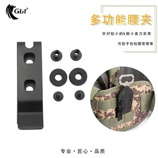 黑色手机套夹子配件皮带腰带夹子刀具K鞘背夹腰夹刀鞘配件