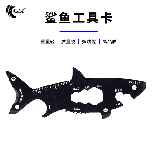 GBTedc多功能口袋工具开瓶器