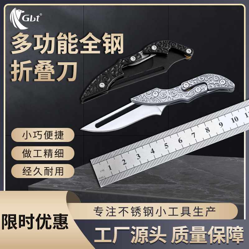 机械折叠高硬度户外随身荒野求生