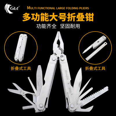EDC多功能尖嘴钳野外生存工具钳
