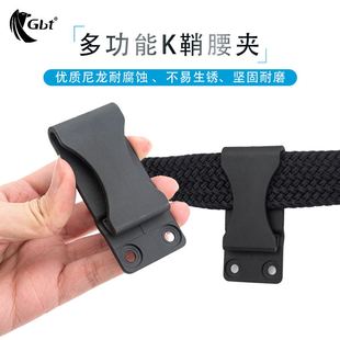 刀鞘K鞘腰夹背夹附件包MOLLE系统连接带户外战术背包配件固定夹