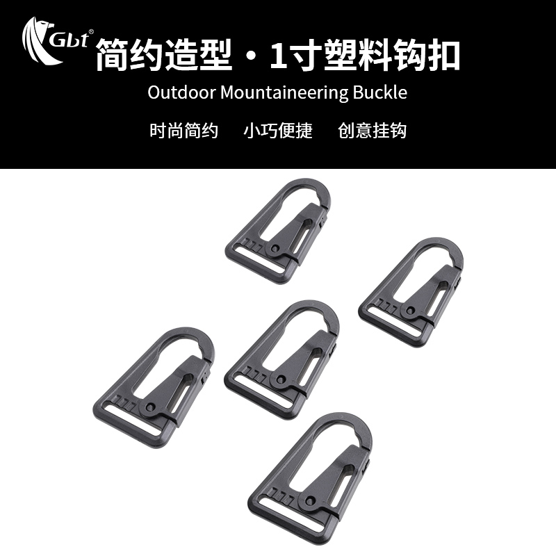 5个装黑色织带扣鹰嘴扣