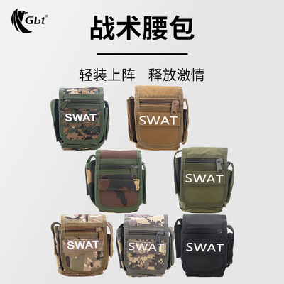 gbt男女通用户外收纳腰包