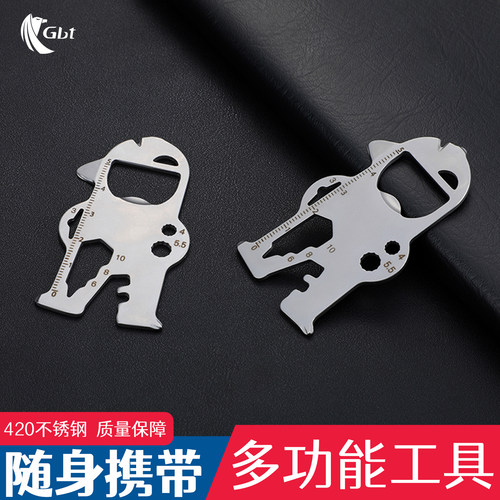 GBT随身口袋工具开瓶器