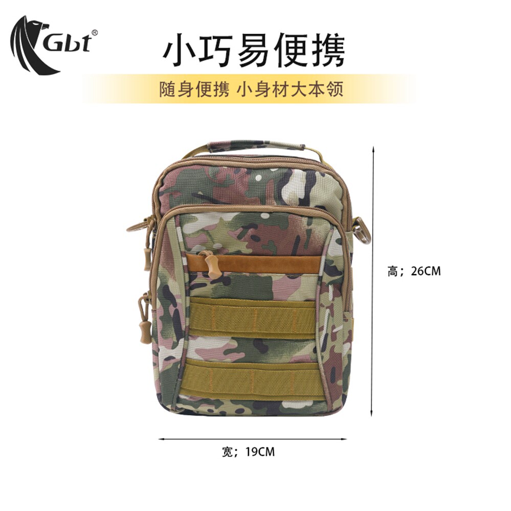 gbt单肩背包斜挎包儿童包