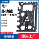 创意18合1多功能工具卡刀卡野营卡口袋工具户外便携随身EDC装 备