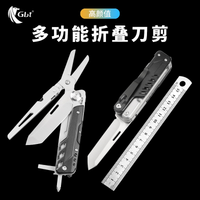 5合1户外多功能折叠刀剪刀