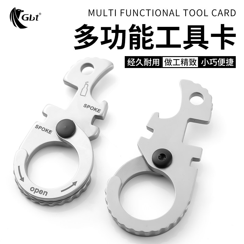 GBT旋转挂钩挂扣开瓶器