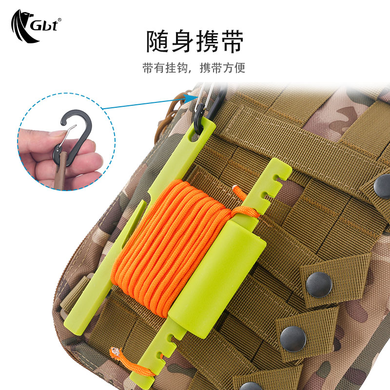 GBT绕线器伞绳户外应急装备