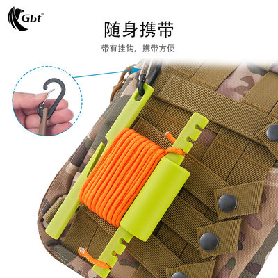 GBT绕线器伞绳户外应急装备