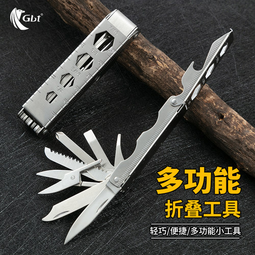GBT多功能组合工具不锈钢可折叠