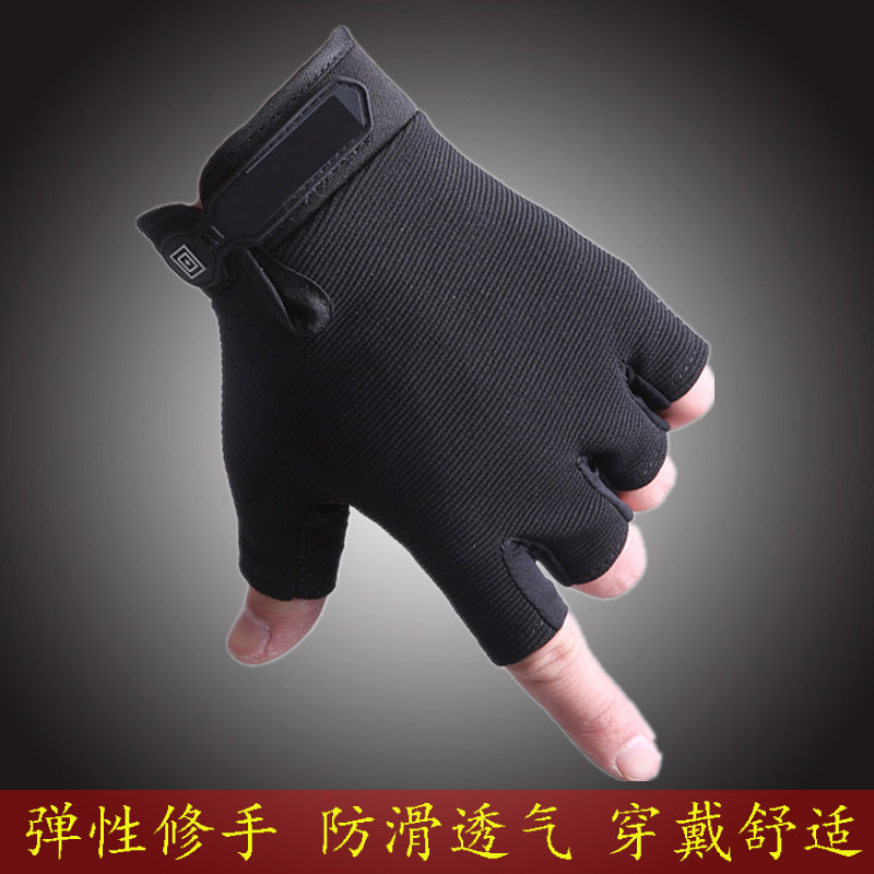 Gants pour vélo mixte - Ref 2250284 Image 1