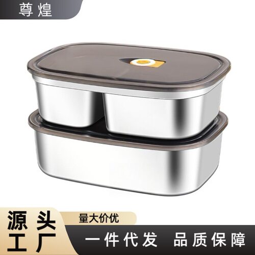 特厚不锈钢保温饭盒学生上班族专用微波炉轻便大容量带饭分格便当
