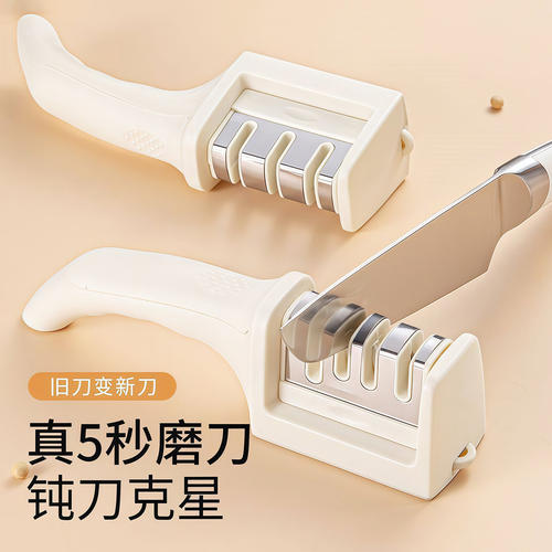 日本Yosak奶油色四段式磨刀器