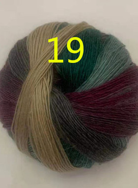 德国600米彩虹超长段染线魔幻彩球毛线团羊毛蕾丝线钩织披肩毛衣