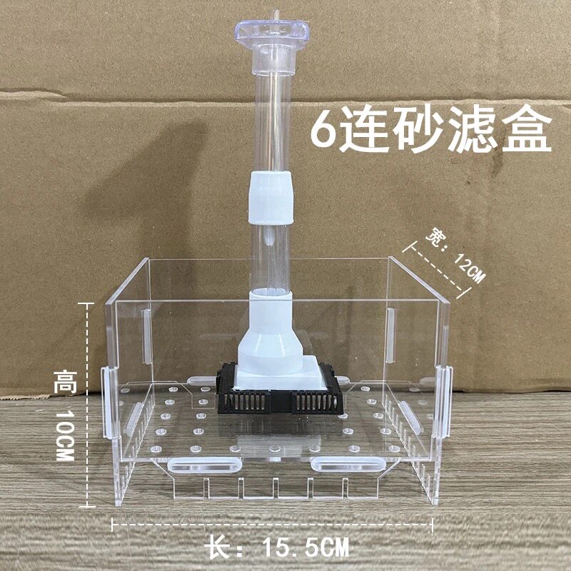 大矶沙虑盒系统缸免抽底强排增压亚克力培菌气举水妖精增氧过滤器