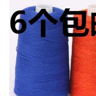 貂绒伴侣线 修身 弹力山羊绒线 手编配线伴侣毛线 弹力丝