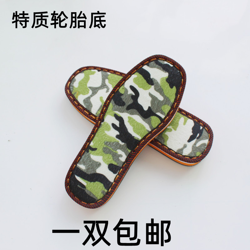 秋冬季轮胎鞋底手工毛线冰条绒绒线拖鞋泡芙花鞋底棉拖防滑耐磨