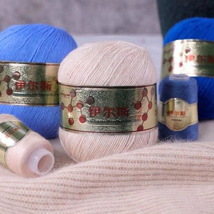 宝藏羊绒 伊尔斯6+6山羊绒毛线抗起球手编柔软亲肤围巾线儿童线