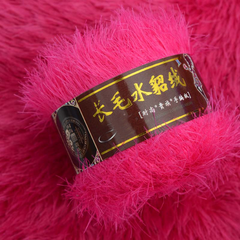 长毛水貂绒 长毛毛线 手编长毛线宝宝线 凤尾绒凤羽绒 特价包邮