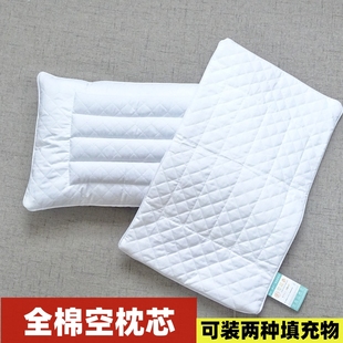 可装两种填充物空内胆全棉加厚双拉链内胆套空枕芯荞麦壳决明子纯