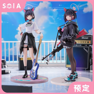 预定Claynel /Miyuki 蔚蓝档案 杏山和纱 杏山和纱 （乐队） 手办