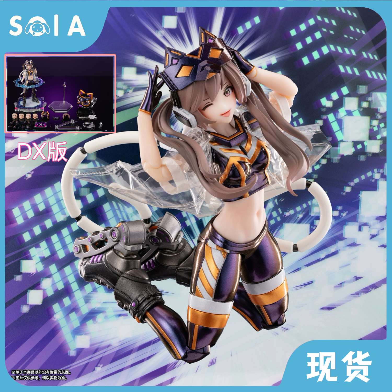 蜗之壳游戏王莱娜手办