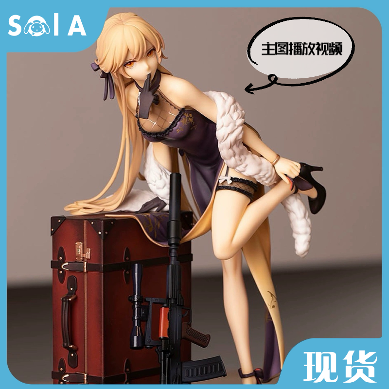 正版全新现货ReverseStudio手办