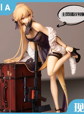 正版全新现货 特典 Reverse Studio 少女前线 OTS-14 紫雨心手办