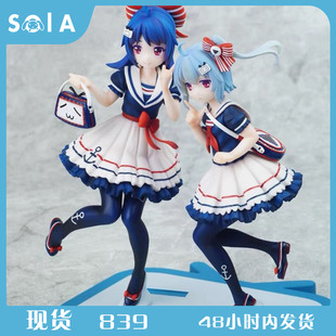 现货 ACTOYS 2233娘 bilibili b站 手办 初回 海军风 水手服 拜年