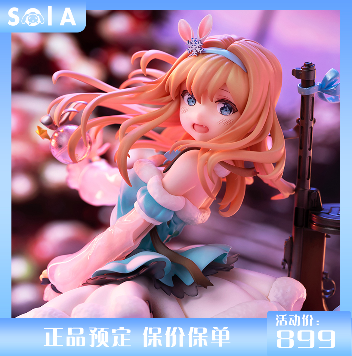 【妹萌】预定HobbyMax 少女前线 索米 耳朵山的雪妖精 重