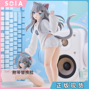 现货 正版 FuRyu TENITOL TALL Nachoneko 甘城猫猫 手办