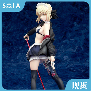 正版现货 FATE FGO Alter 阿尔托莉雅 黑Saber 黑呆 女仆泳装手办