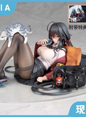 现货  ALTER 碧蓝航线 鹩 大凤 放学后的甜蜜时光 正版 手办