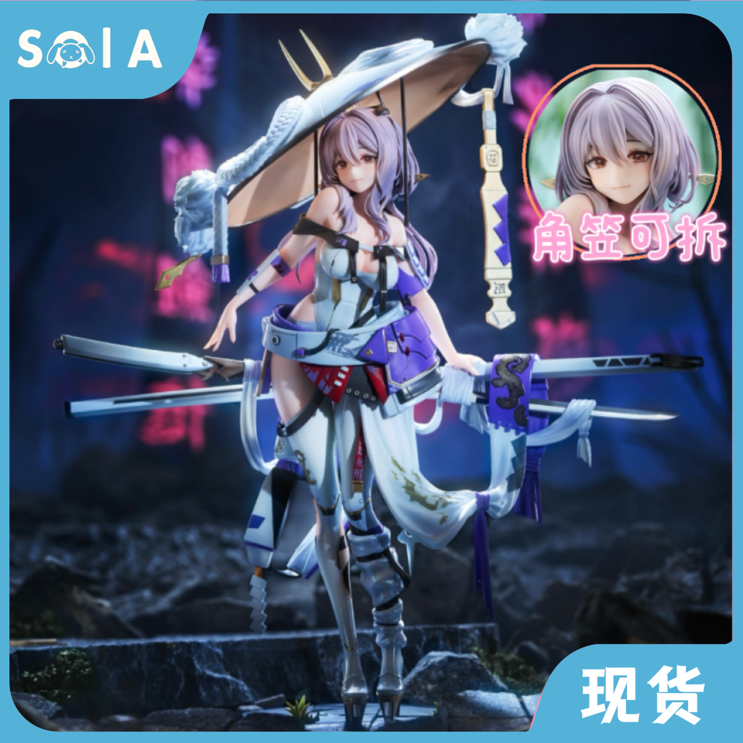 正版 现货  GSC GSAS NIKKE 胜利女神 妮姬 红莲 1/7  手办