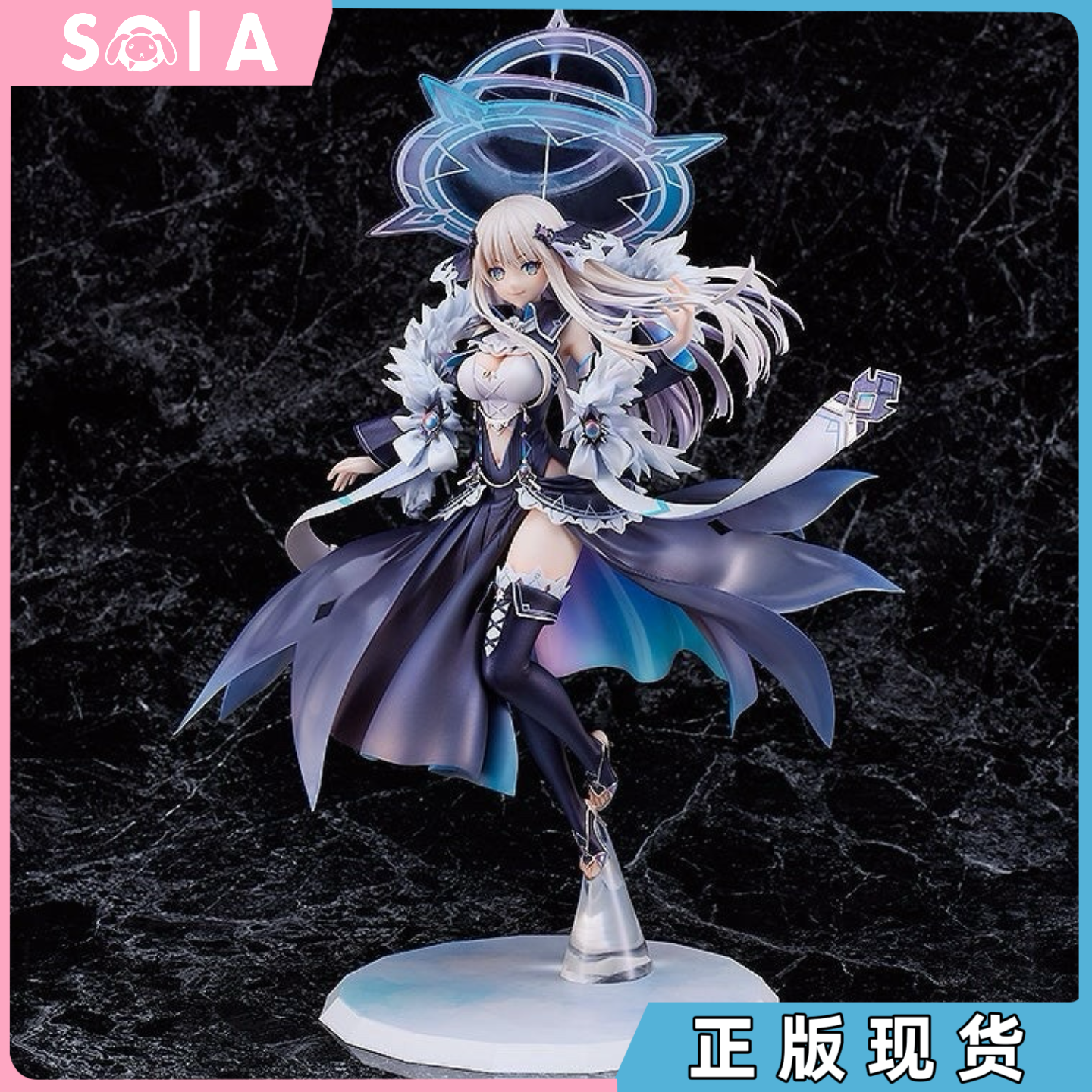 国王的求婚久远崎彩祸手办