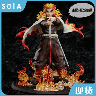 正版现货 ANIPLEX 鬼灭之刃 无限列车篇 炼狱杏寿郎 炎柱手办