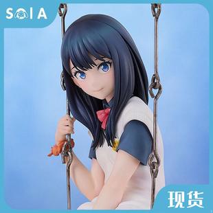 正品 GSC 古立特宇宙 宝多六花 荡秋千 挂墙人偶 wallfigure 手办