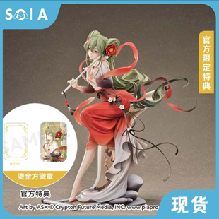 现货 正版 GSC初音未来 miku 梅花三弄 特典版 二次元古风手办