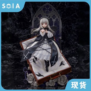 现货 正版 PROOF 蔷薇少女 水银灯 手办