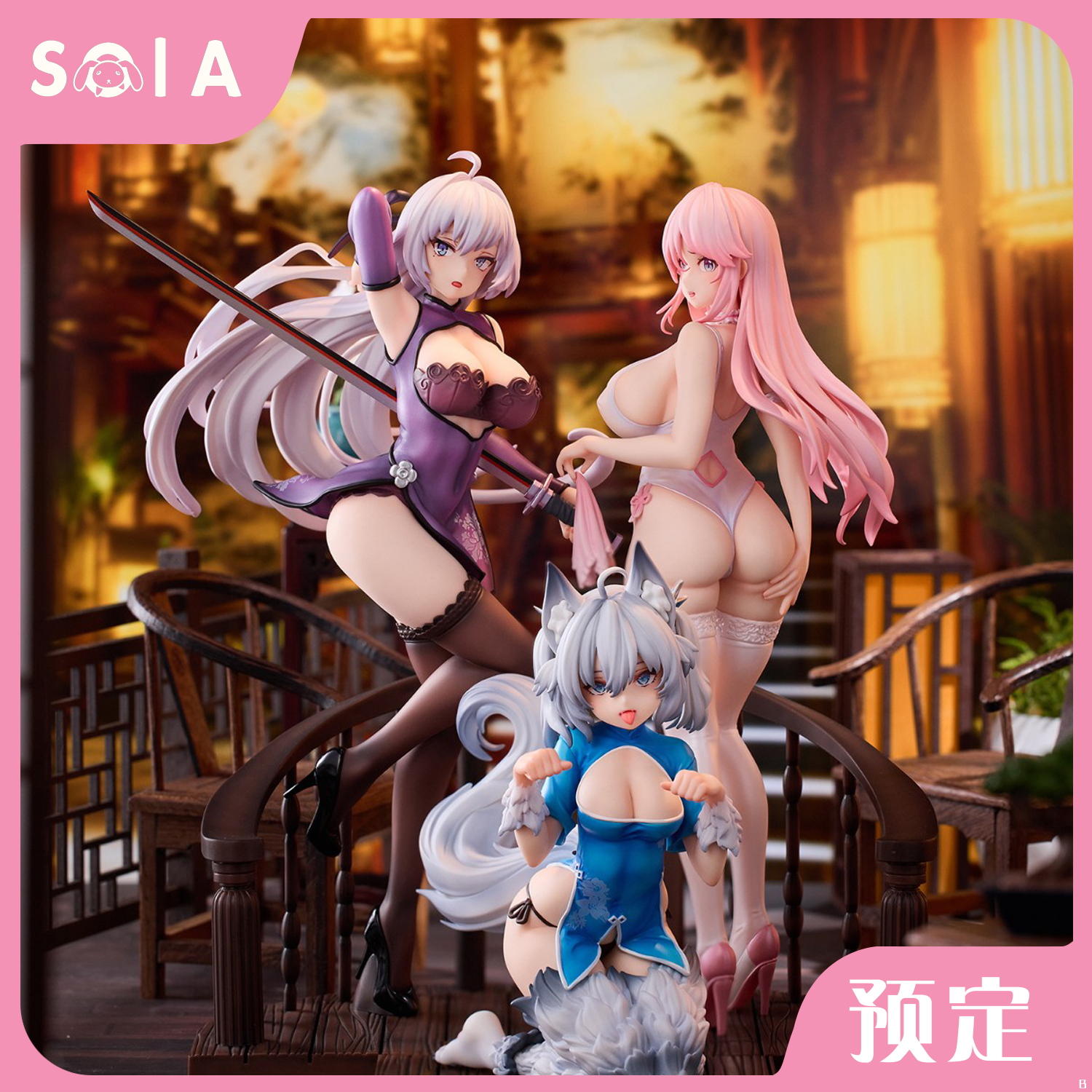 克蕾赫芙列雅刹那旗袍版