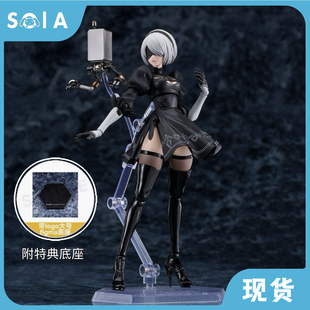 现货正版MF 尼尔 机械纪元 2B 尤尔哈二号B型 Figma 机娘可动手办