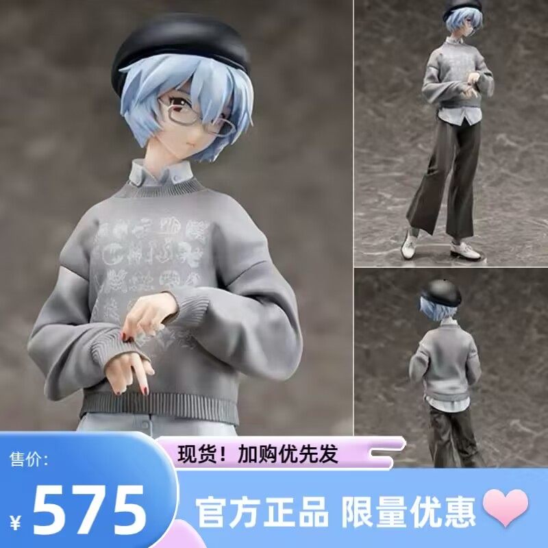 【妹萌现货】hobbymax eva 明日香 radio 绫波丽 part2米山舞手办