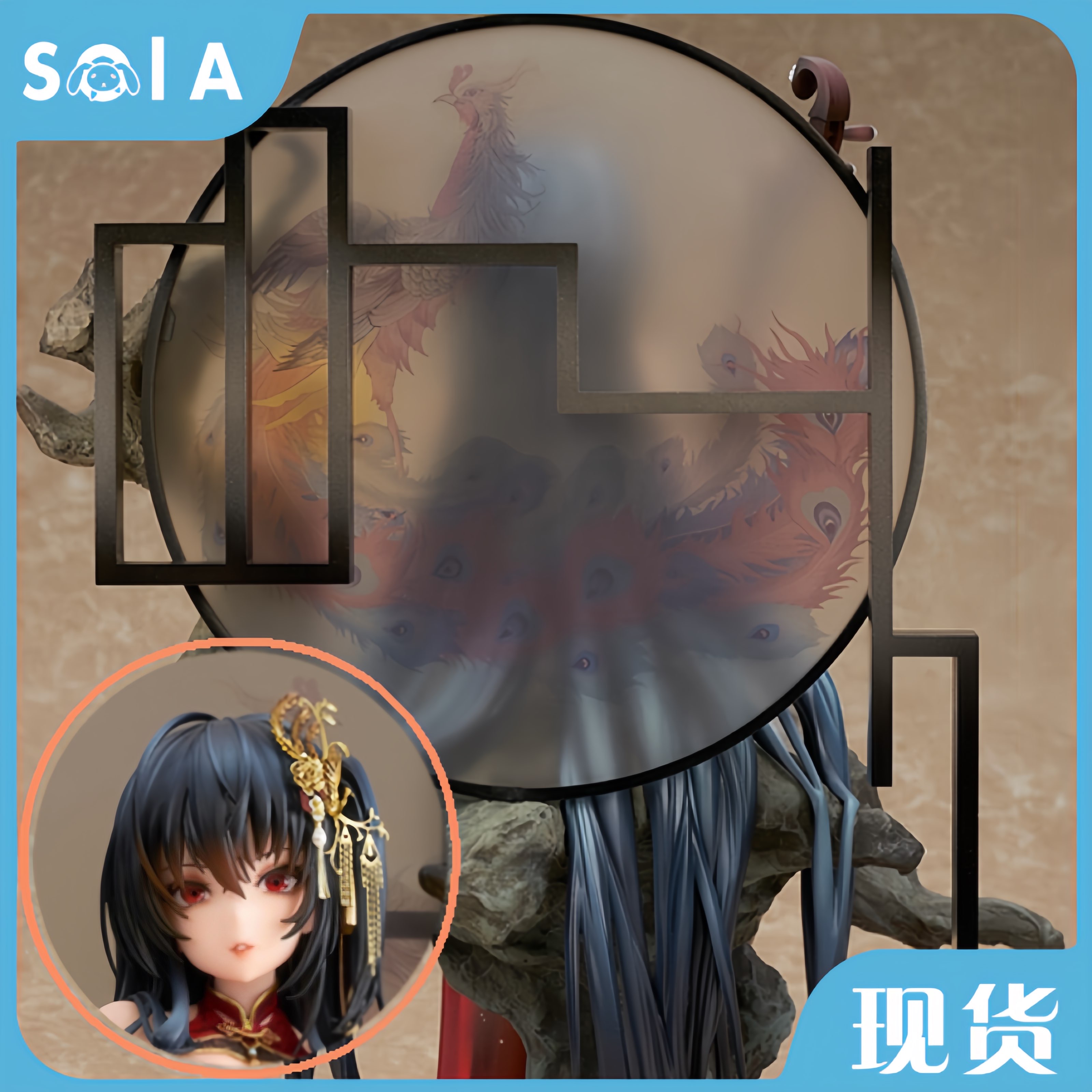 Alter碧蓝航线大凤凤鸣春晓手办