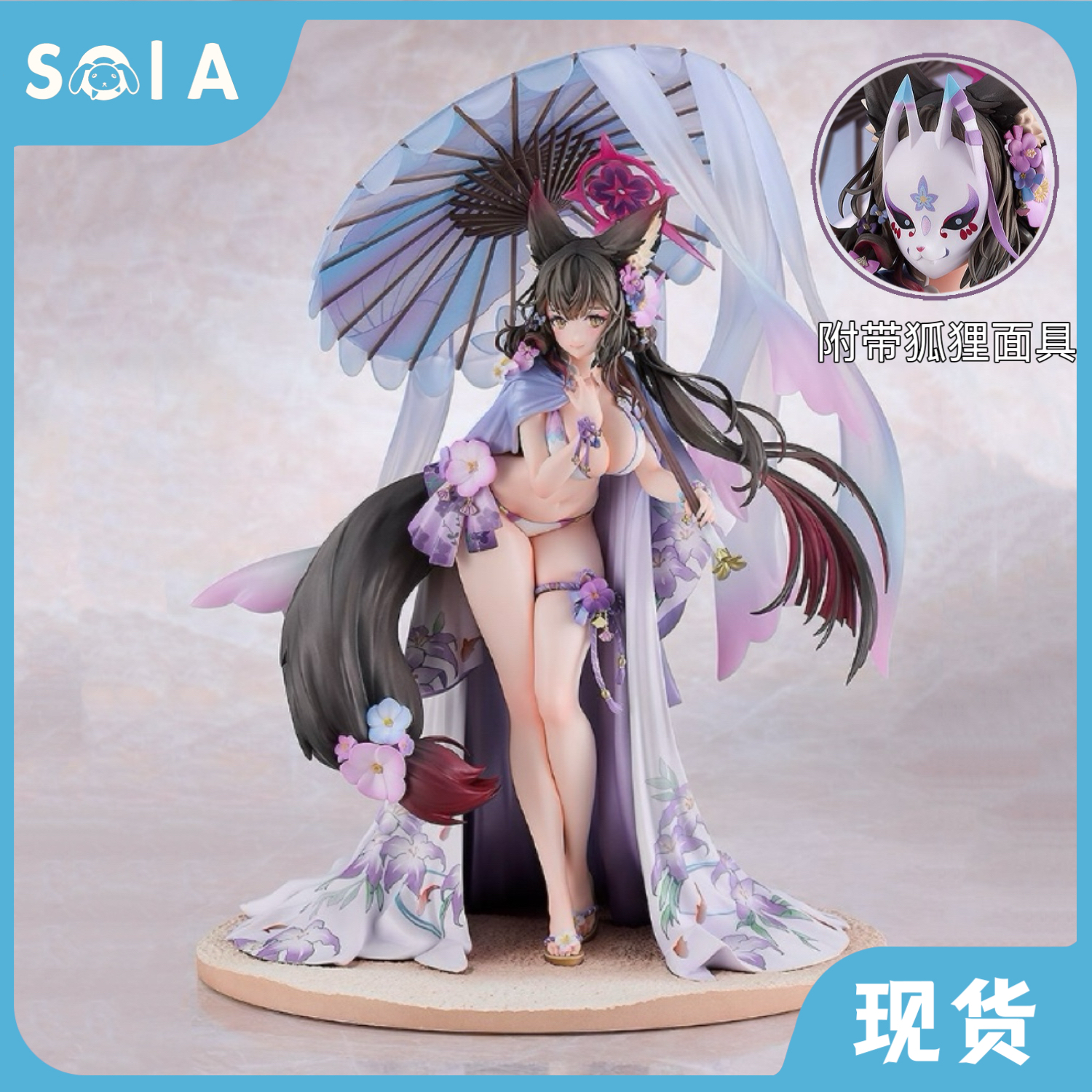 蔚蓝档案狐坂若藻泳装手办GSC