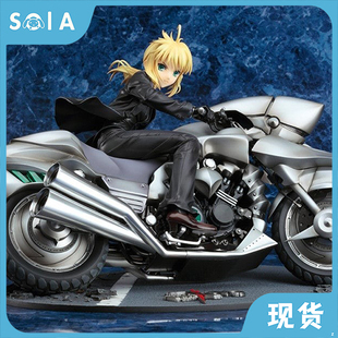 正版现货 GSC Fate/Zero Saber 风王骑兵 再版 西服 摩托车 手办