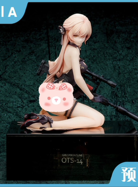 现货 Reverse Studio 少女前线OTs-14 紫雨心 重创ver. 手办